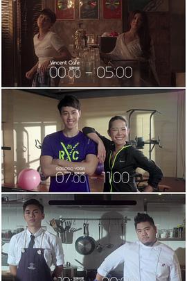 三一如三 第03集