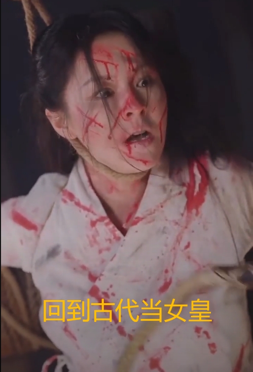 回到古代当女皇 全集(大结局)