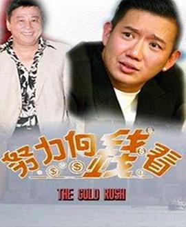 着数一族国语 第01集