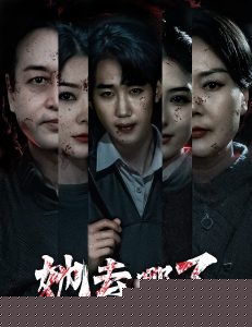 她去哪了(全集)