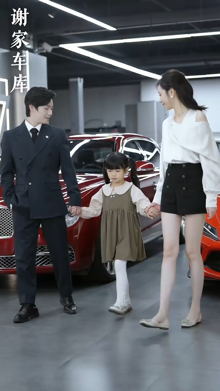 你认错人了 第14集