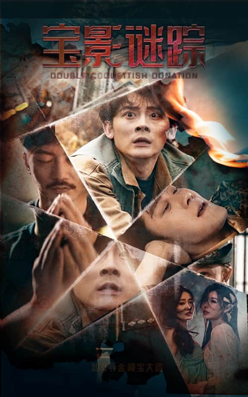 双娇献金(全集)