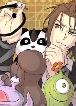 鲲吞天下动态漫画 第101集