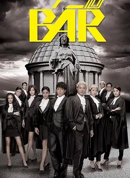 四个女仔三个Bar国语 第08集