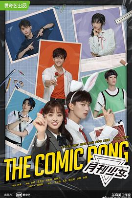 开画！少女漫 第01集