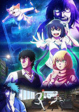 最近的侦探真没用 第08集