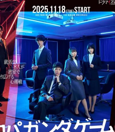 宣传游戏(全集)