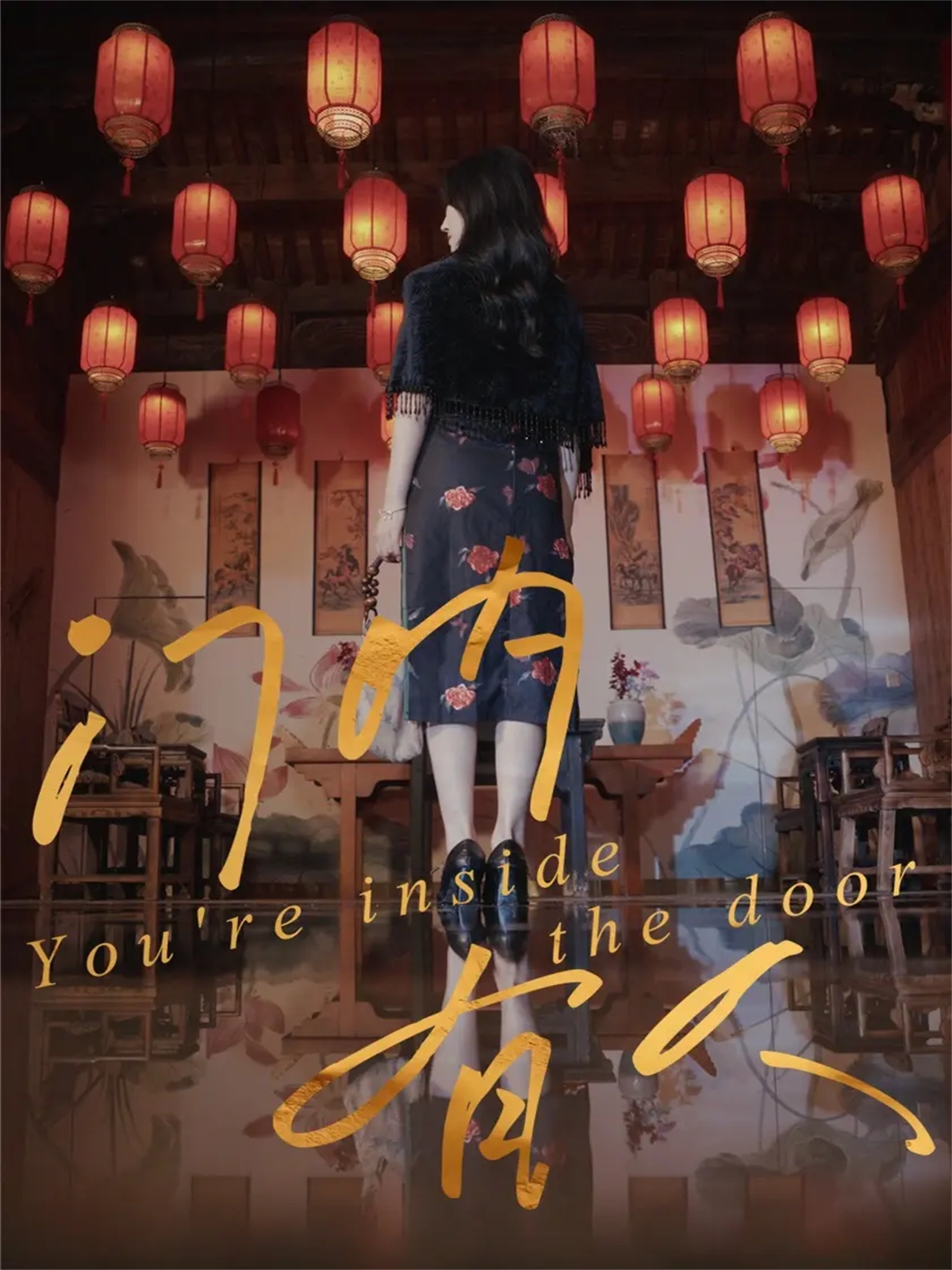 门内有人 全集(大结局)