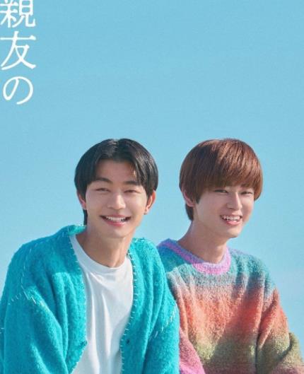 在对死党的同居要求说好之前(全集)