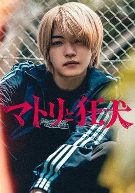 缉毒警与疯犬(全集)