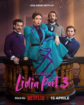 律政女杰莉迪亚第三季(全集)